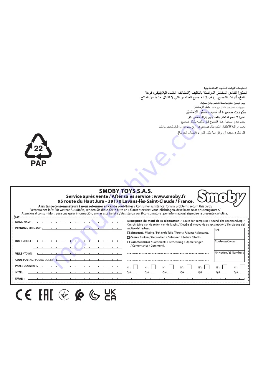 Smoby 7600330121 Manual Download Page 5