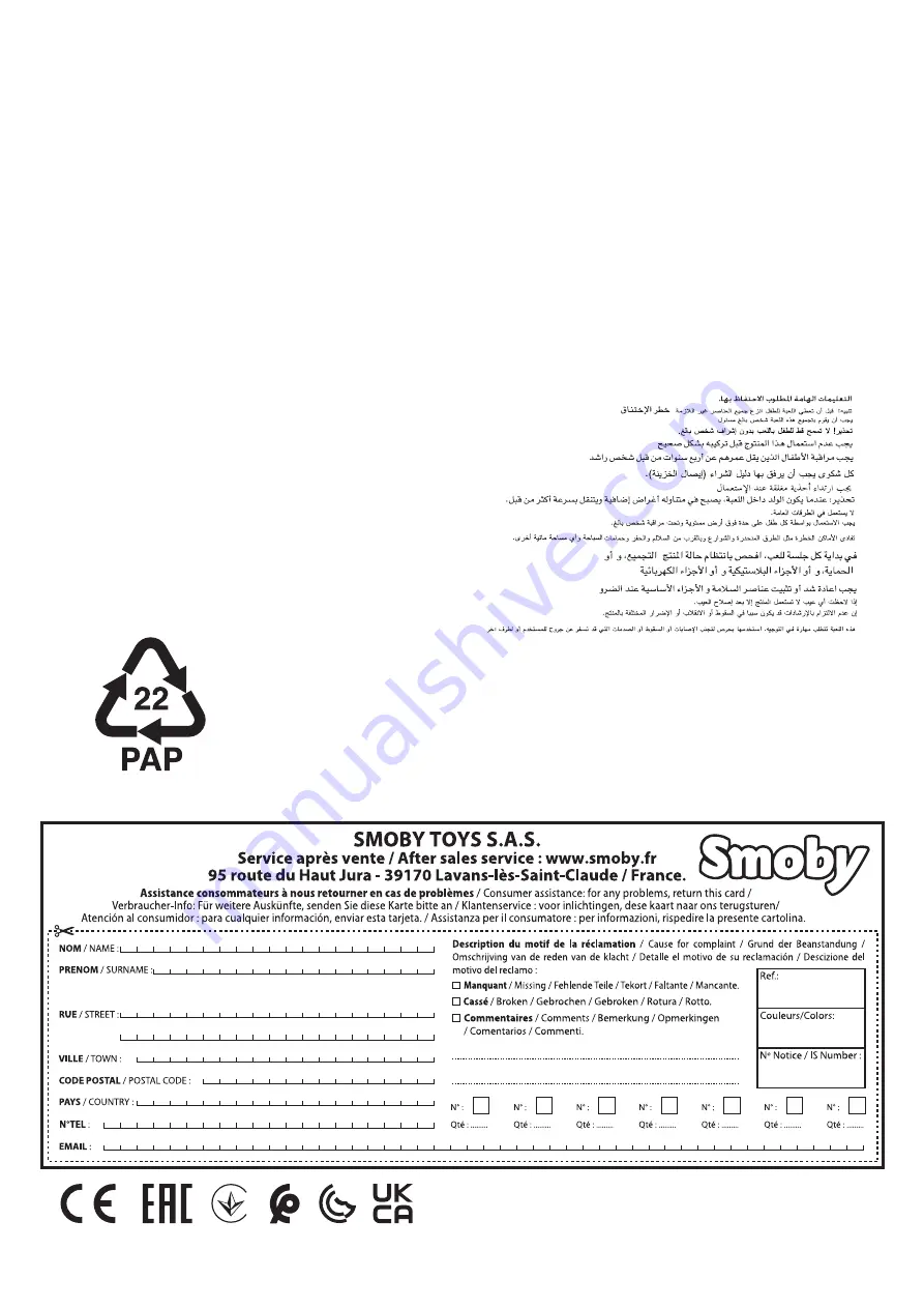 Smoby AAP2231B Quick Start Manual Download Page 4