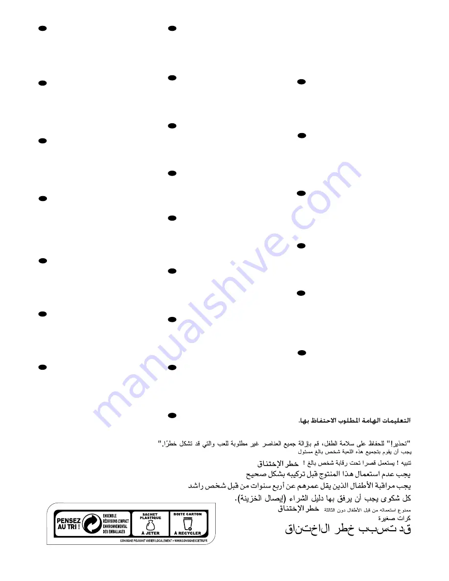 Smoby BBF Challenger Quick Start Manual Download Page 4