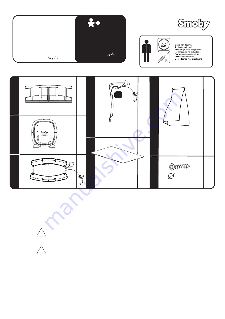 Smoby BN 220338 Manual Download Page 1