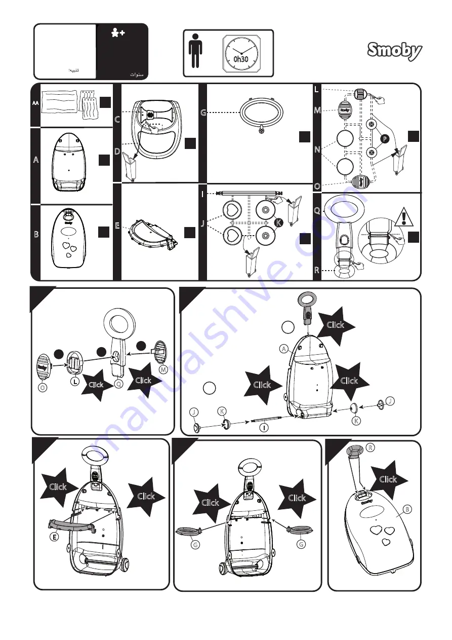 Smoby BN NURSERY SUITCASE 3IN1 Manual Download Page 1