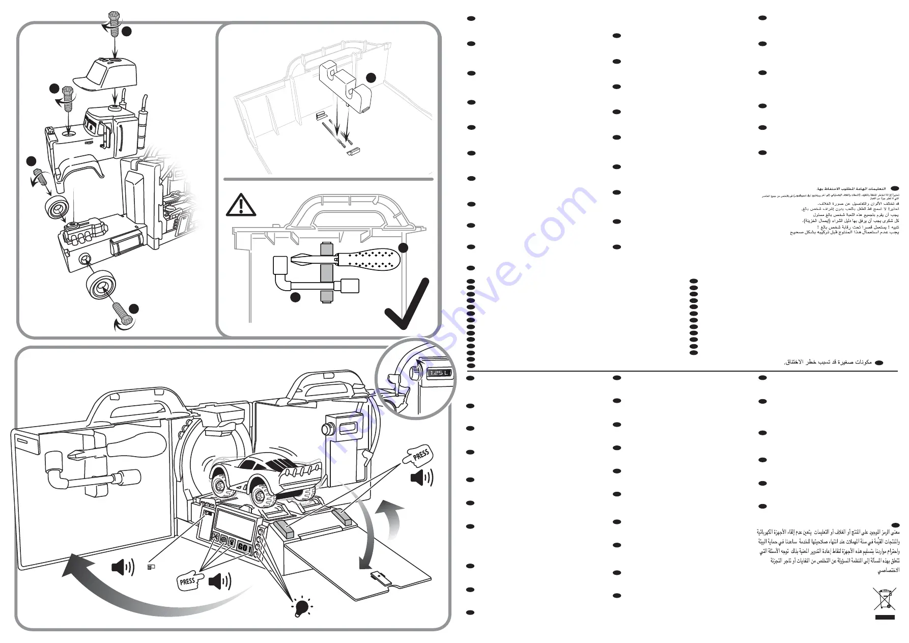 Smoby XRS MACK TRUCK Quick Start Manual Download Page 2