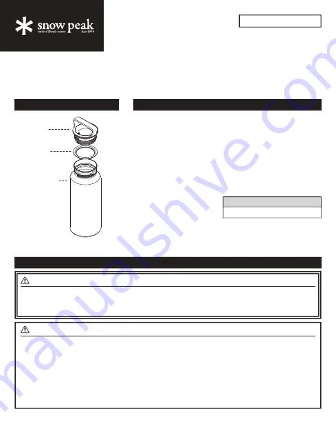 Snow Peak TW-800 Скачать руководство пользователя страница 1