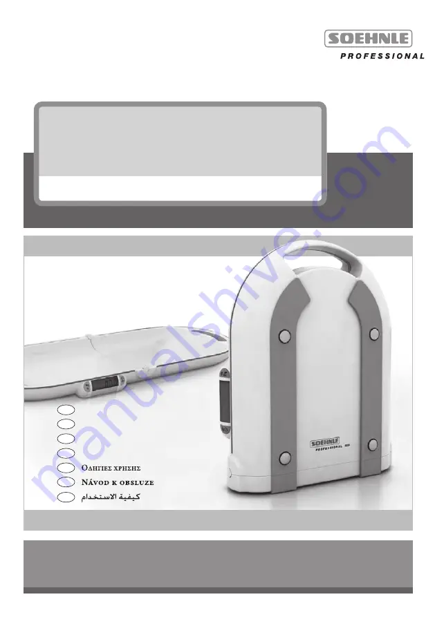 Soehnle Professional 8320 Operating Instructions Manual Download Page 1