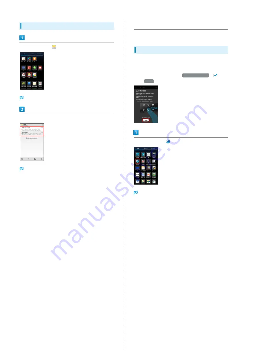 SoftBank 302SH User Manual Download Page 62