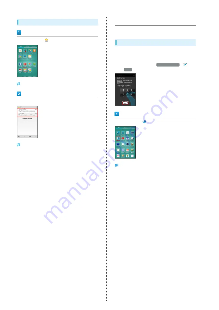 SoftBank 303SH User Manual Download Page 60