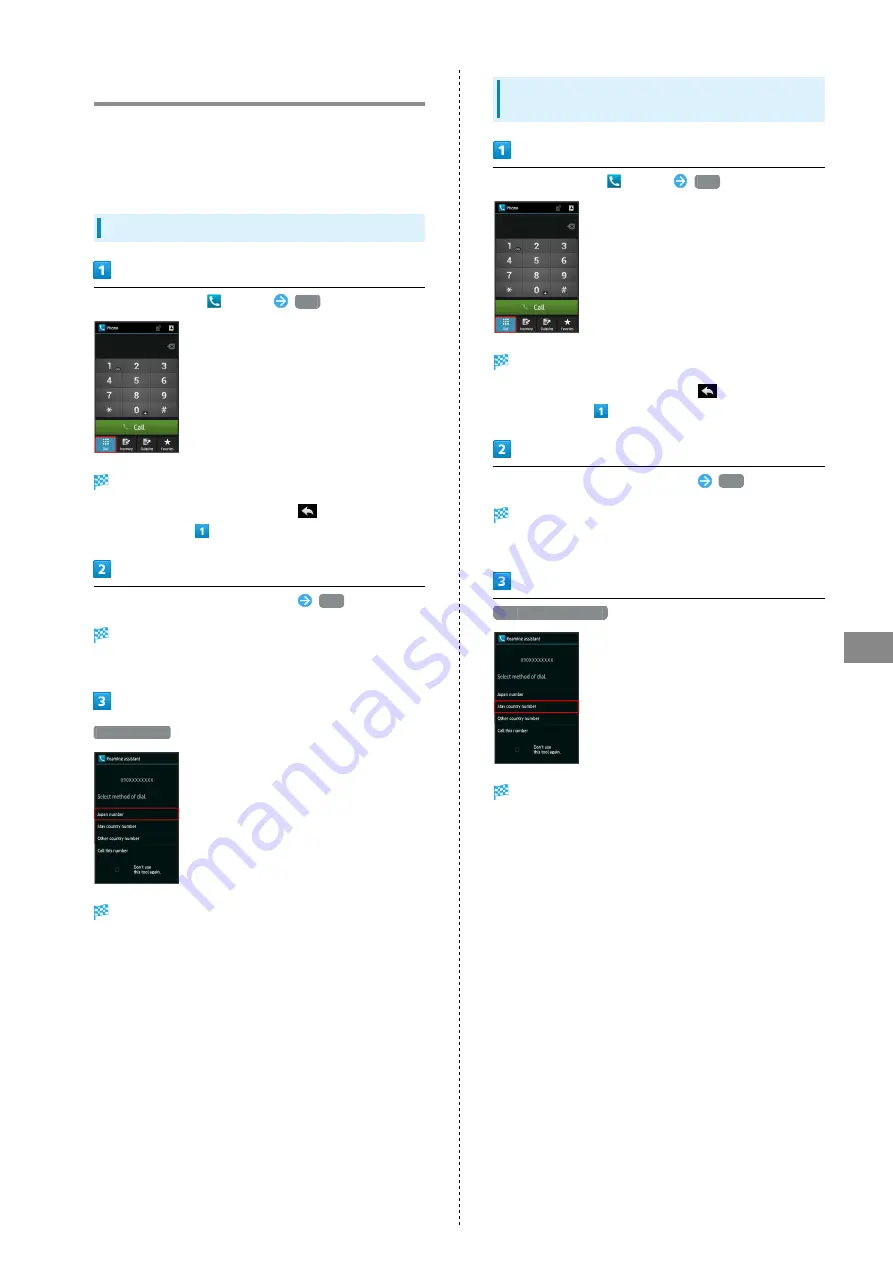 SoftBank 303SH User Manual Download Page 83