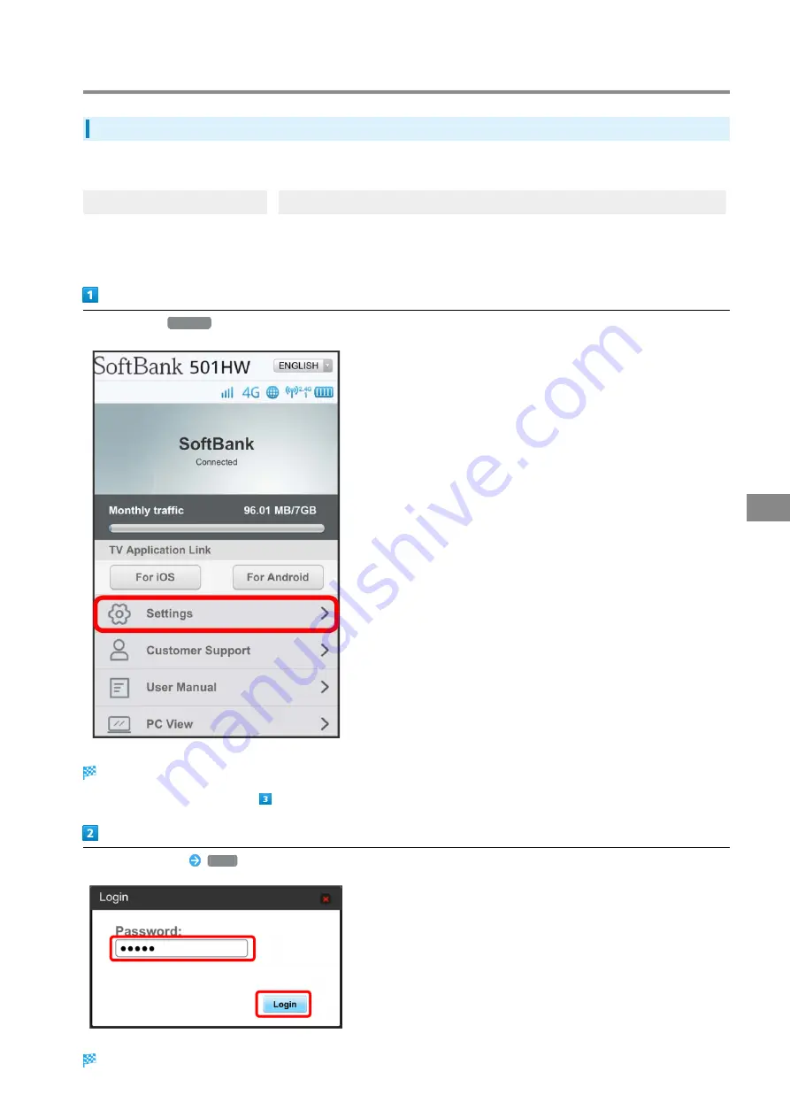 SoftBank 501HW User Manual Download Page 175