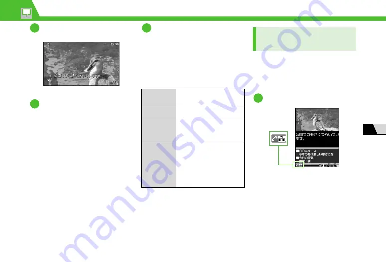 SoftBank 820n User Manual Download Page 164