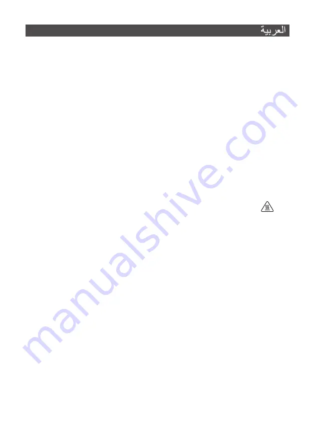 SOLAC CVG9510 Instructions For Use Manual Download Page 59