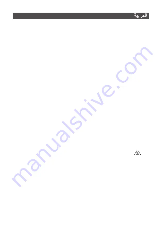 SOLAC CVG9611 Instructions For Use Manual Download Page 59