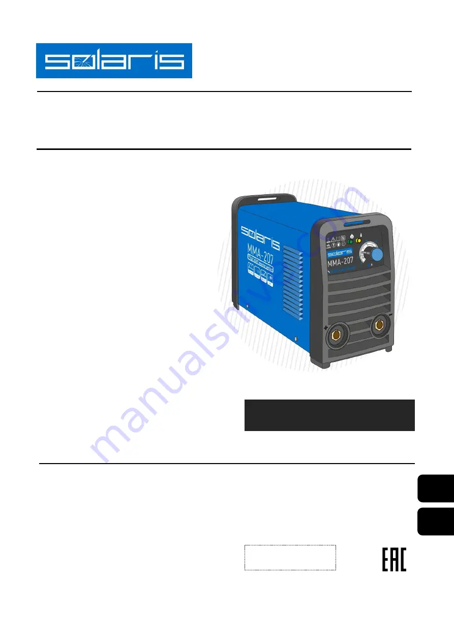 Solaris MMA-207 User Manual Download Page 1