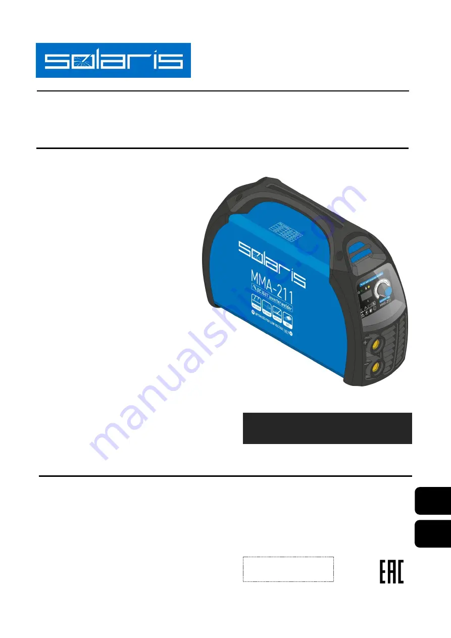 Solaris MMA-211 User Manual Download Page 1