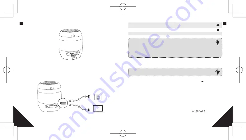 Soundcore Ace A1 Скачать руководство пользователя страница 78