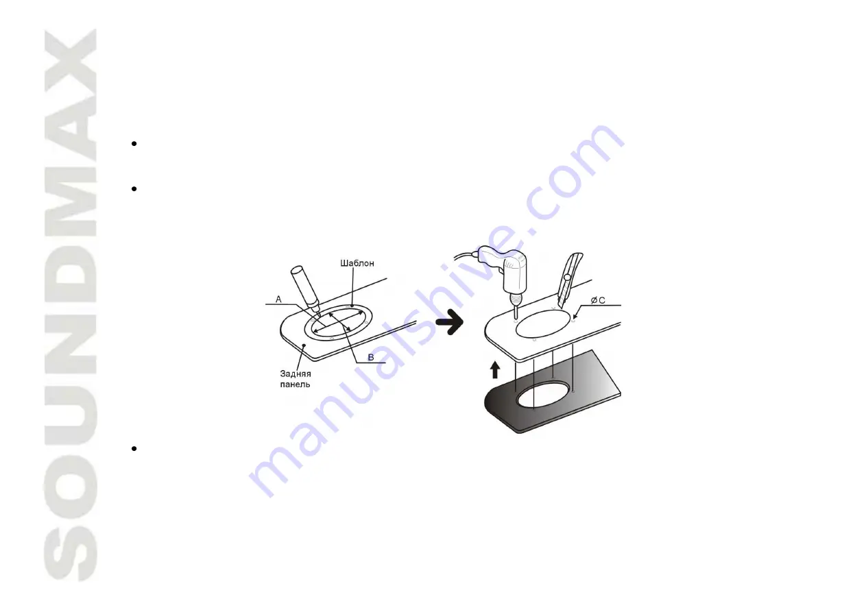 SoundMax SM-CSC604 Скачать руководство пользователя страница 10