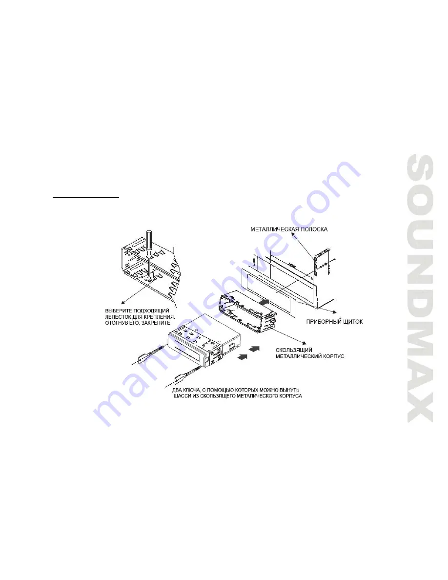 SoundMax Soundmax SM-CMD3010 Instruction Manual Download Page 29