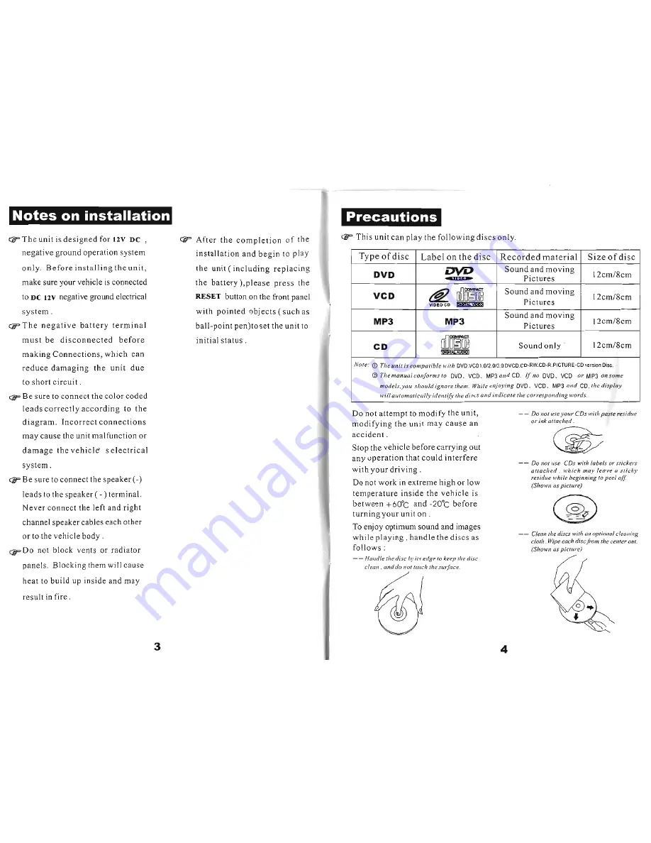 Soundstream VDVD-300R User Manual Download Page 3