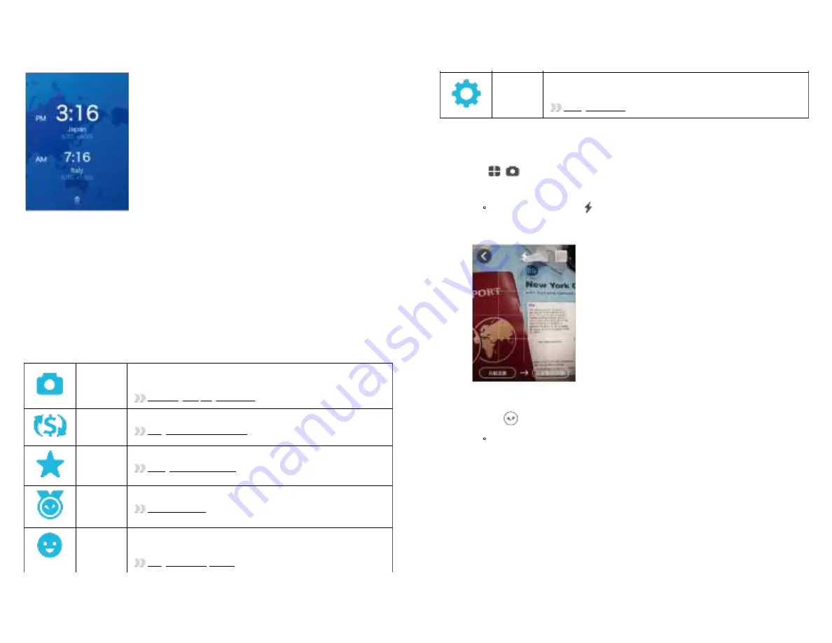 sourcenext POCKETALK S User Manual Download Page 8