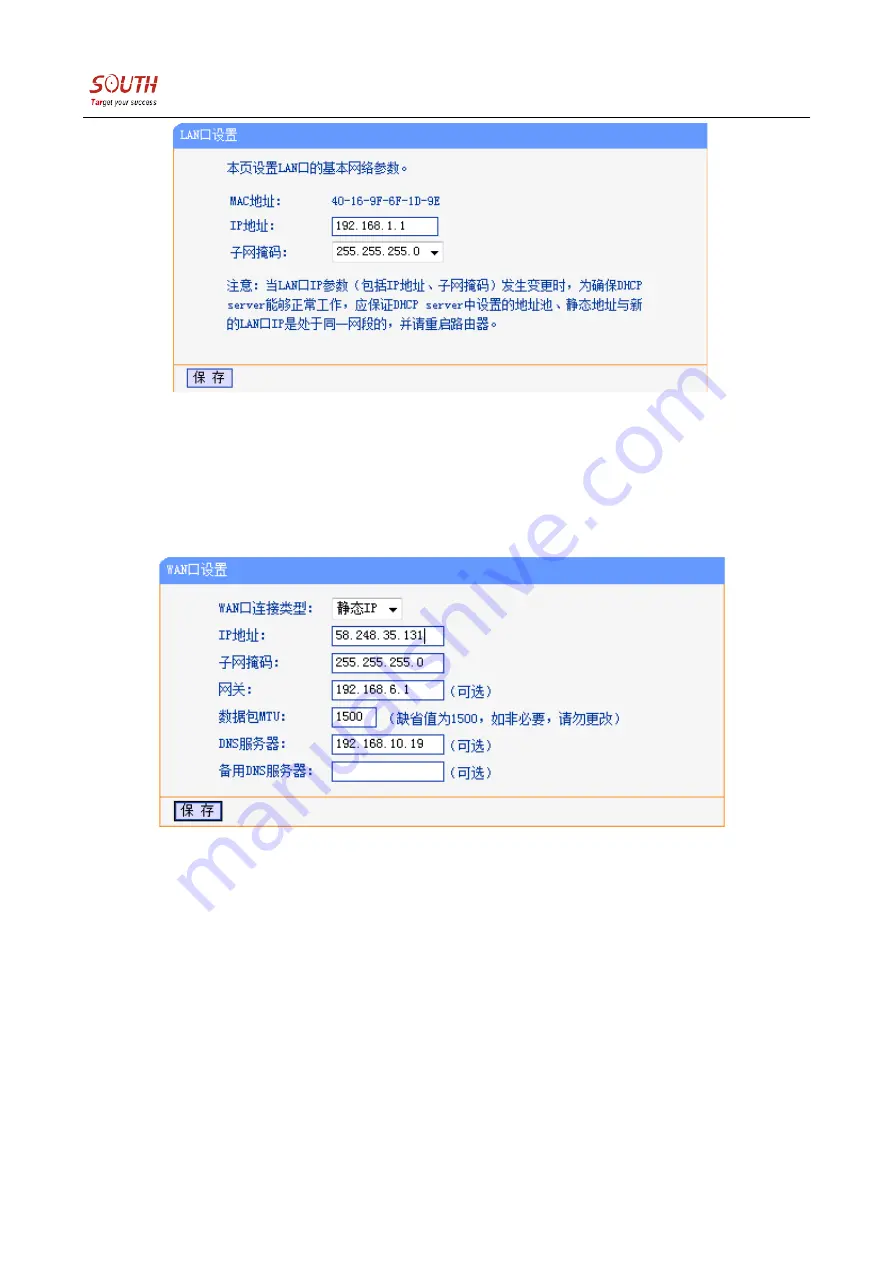 South NET S9 User Manual Download Page 41