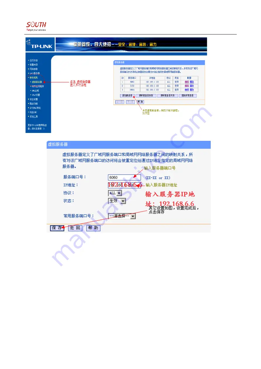 South NET S9 User Manual Download Page 50