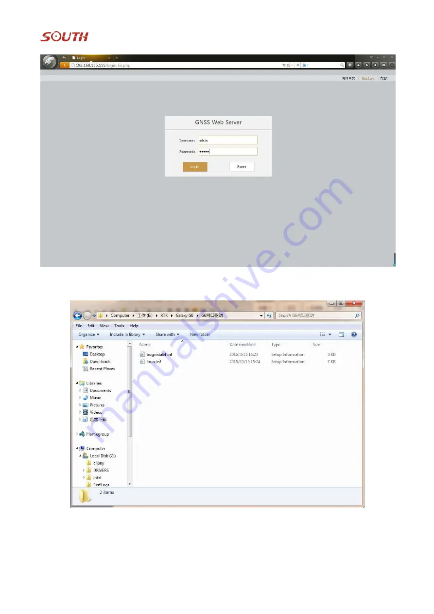 South S660N User Manual Download Page 15