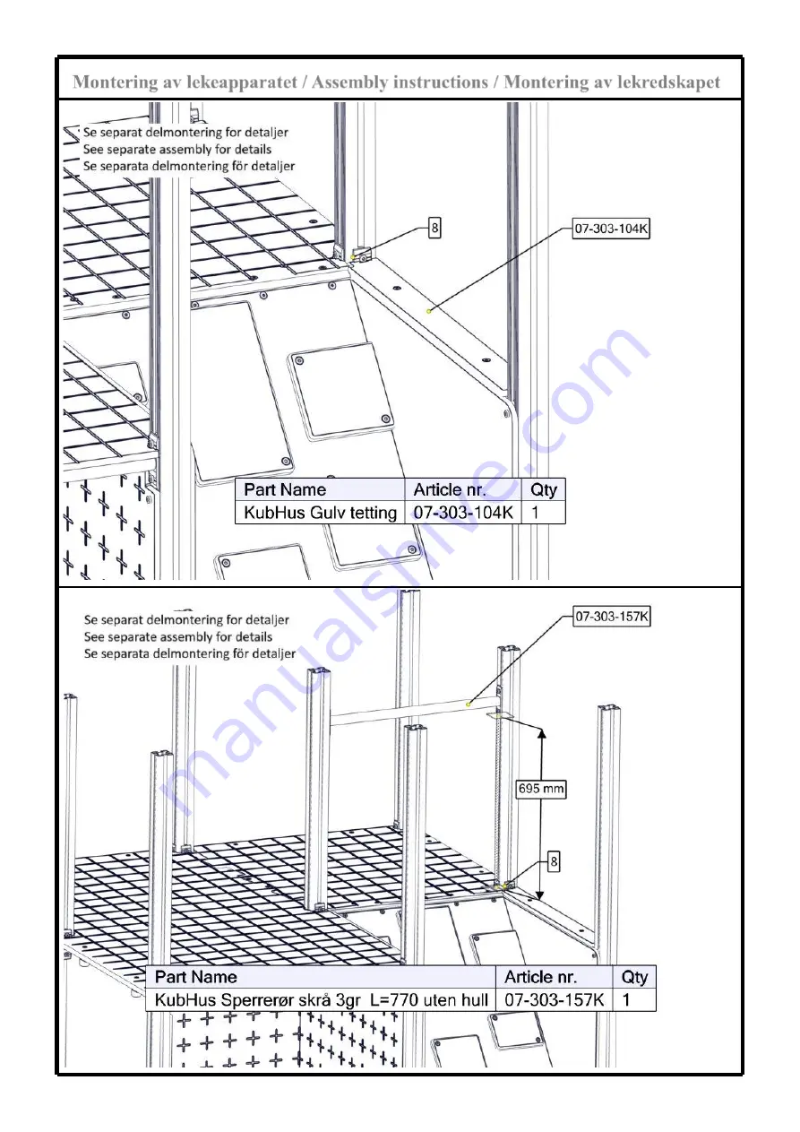 Sove 17-130-010 Скачать руководство пользователя страница 23