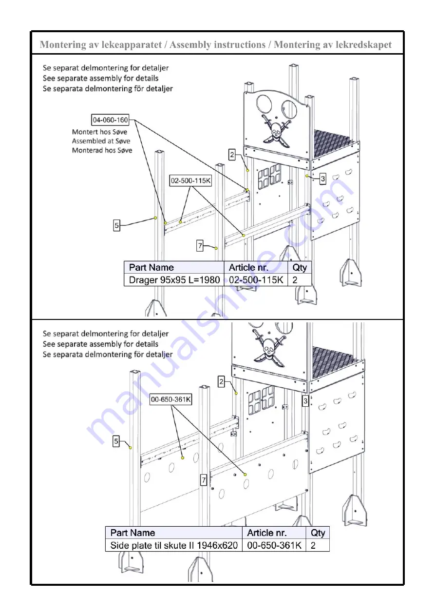 Sove 21-360-115 Скачать руководство пользователя страница 18