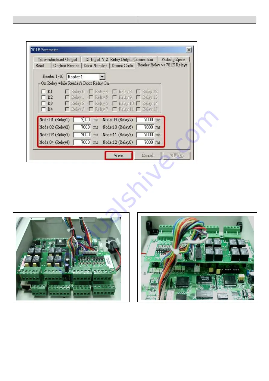 Soyal AR-716Ei User Manual Download Page 5