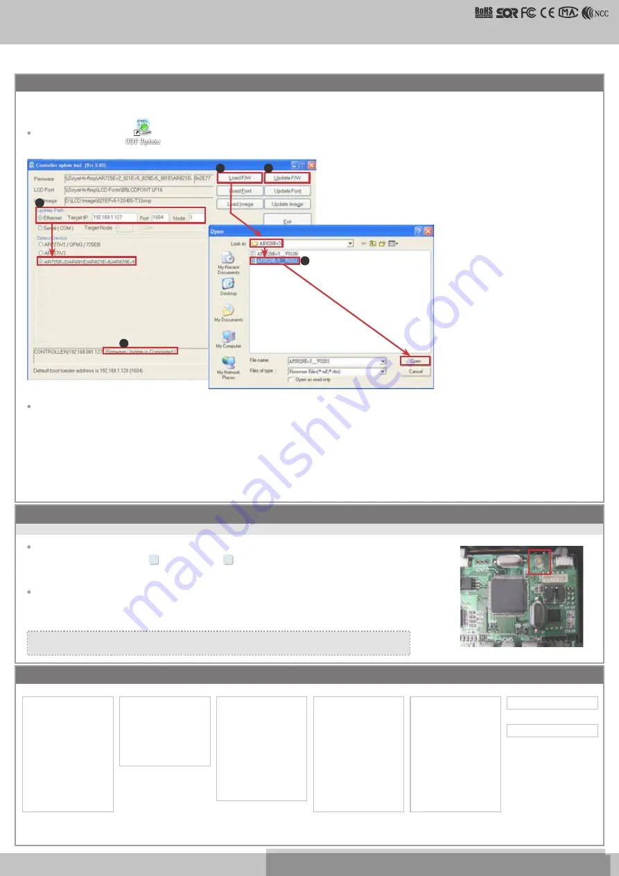 Soyal Control Systems Скачать руководство пользователя страница 6