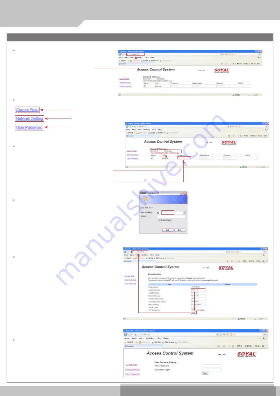 Soyal Control Systems User Manual Download Page 7