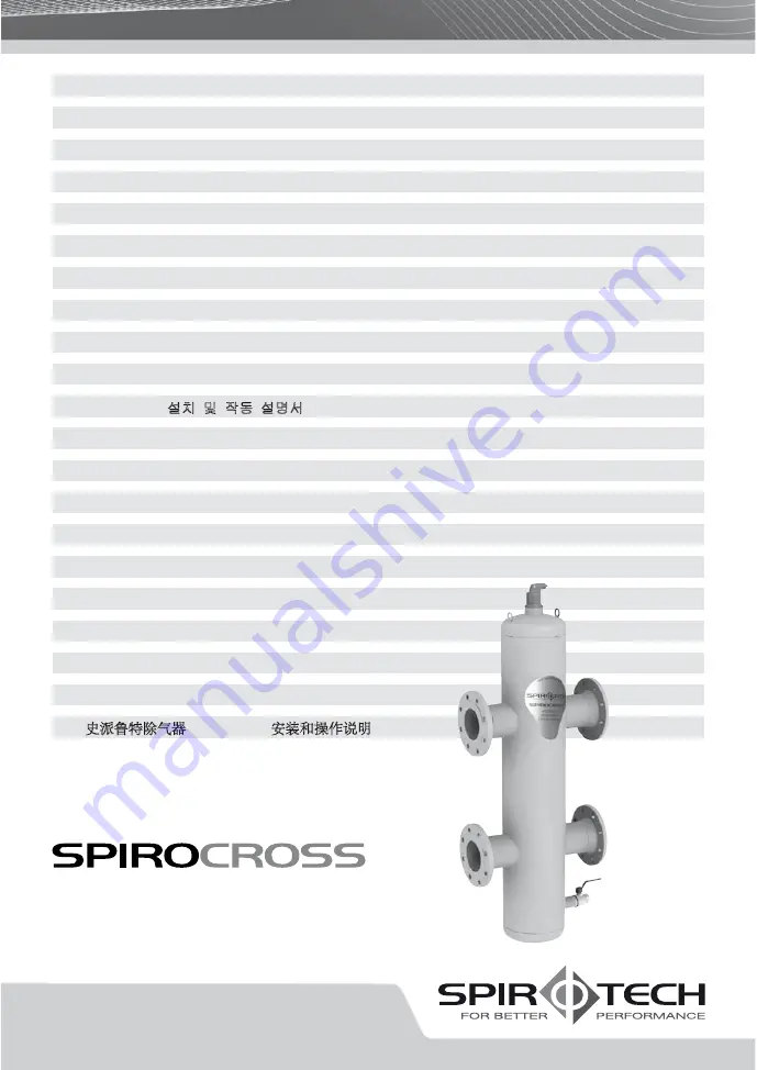 Spirotech SpiroCross Installing And Operating Instructions Download Page 1