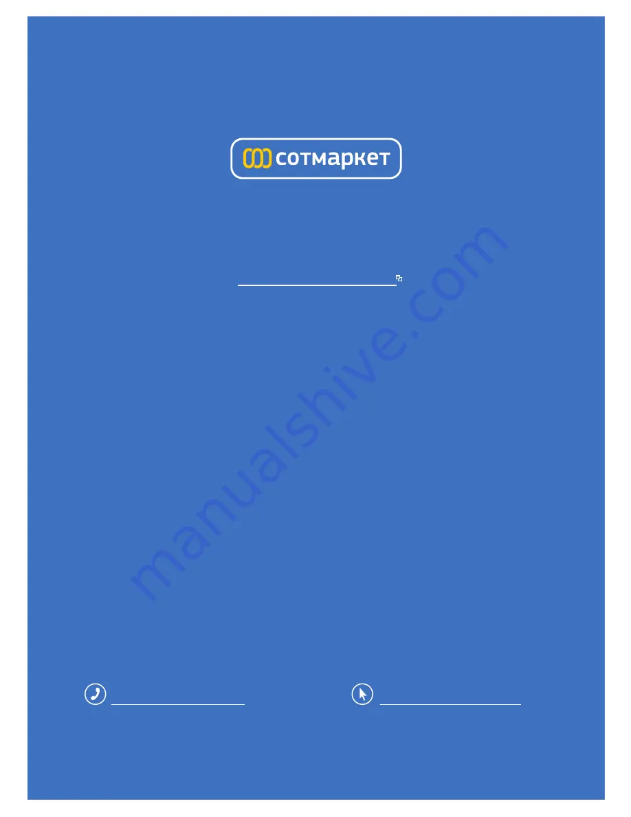 ST-Lab U-600 User Manual Download Page 1