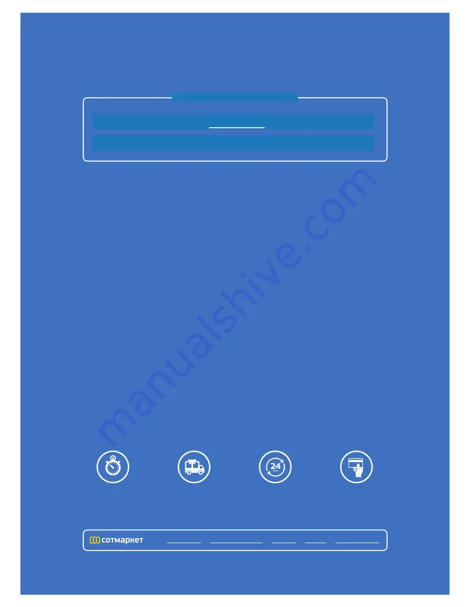 ST-Lab U-670 User Manual Download Page 9