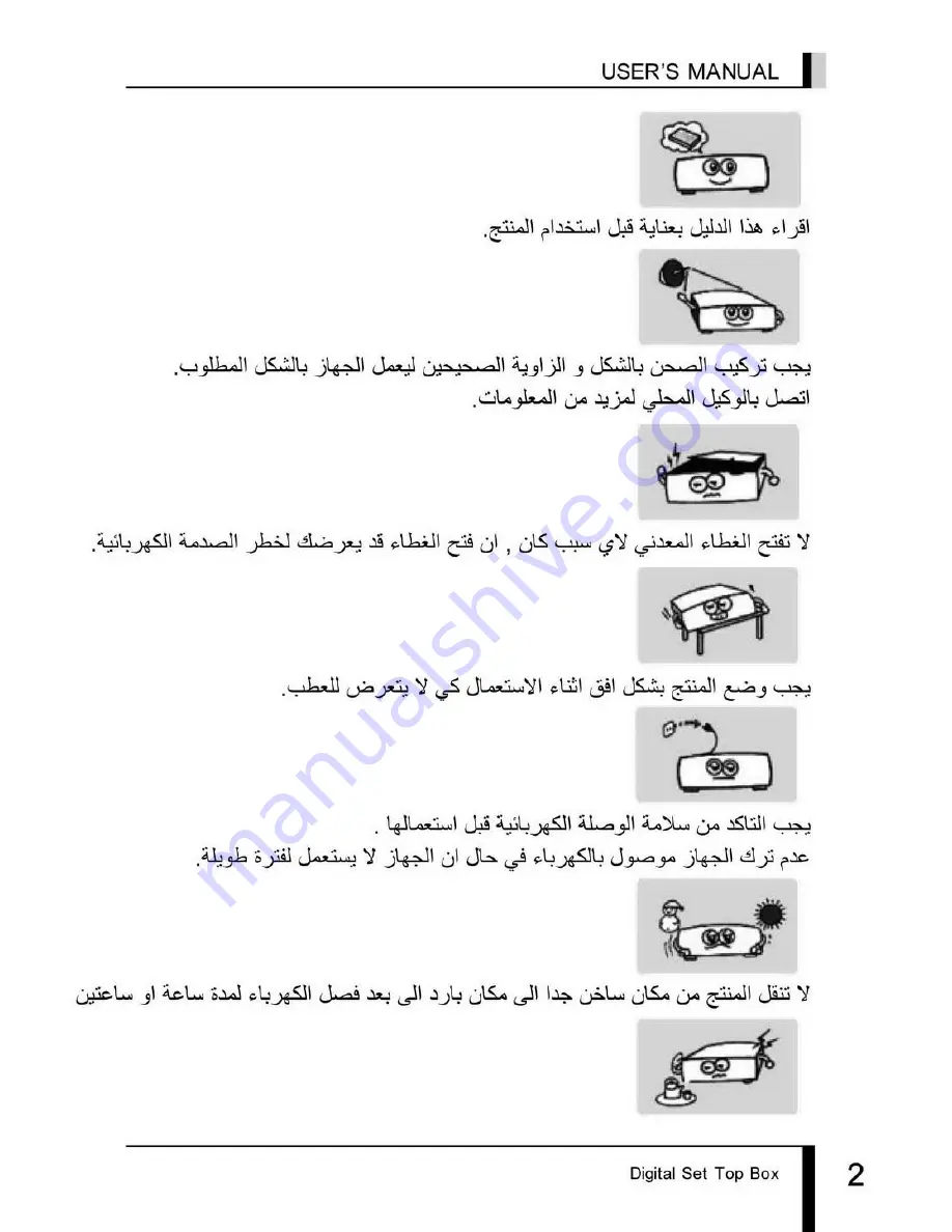 star sat SR-C10 User Manual Download Page 28