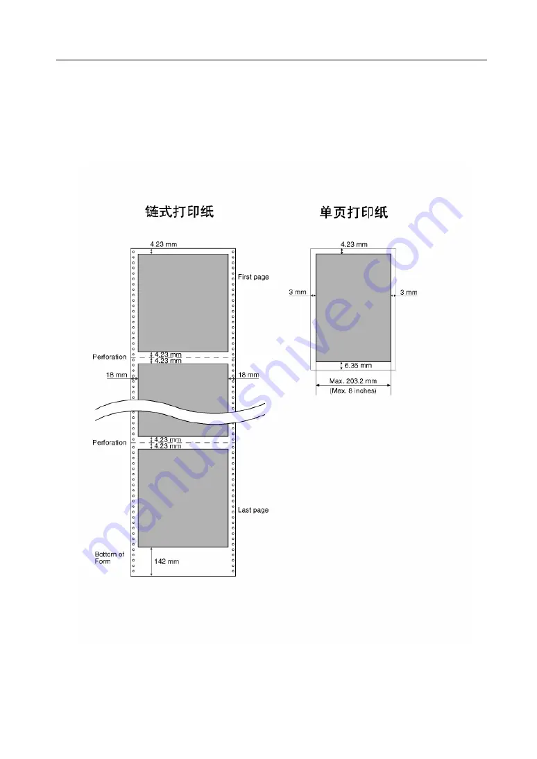 Star Star NX-510 User Manual Download Page 16