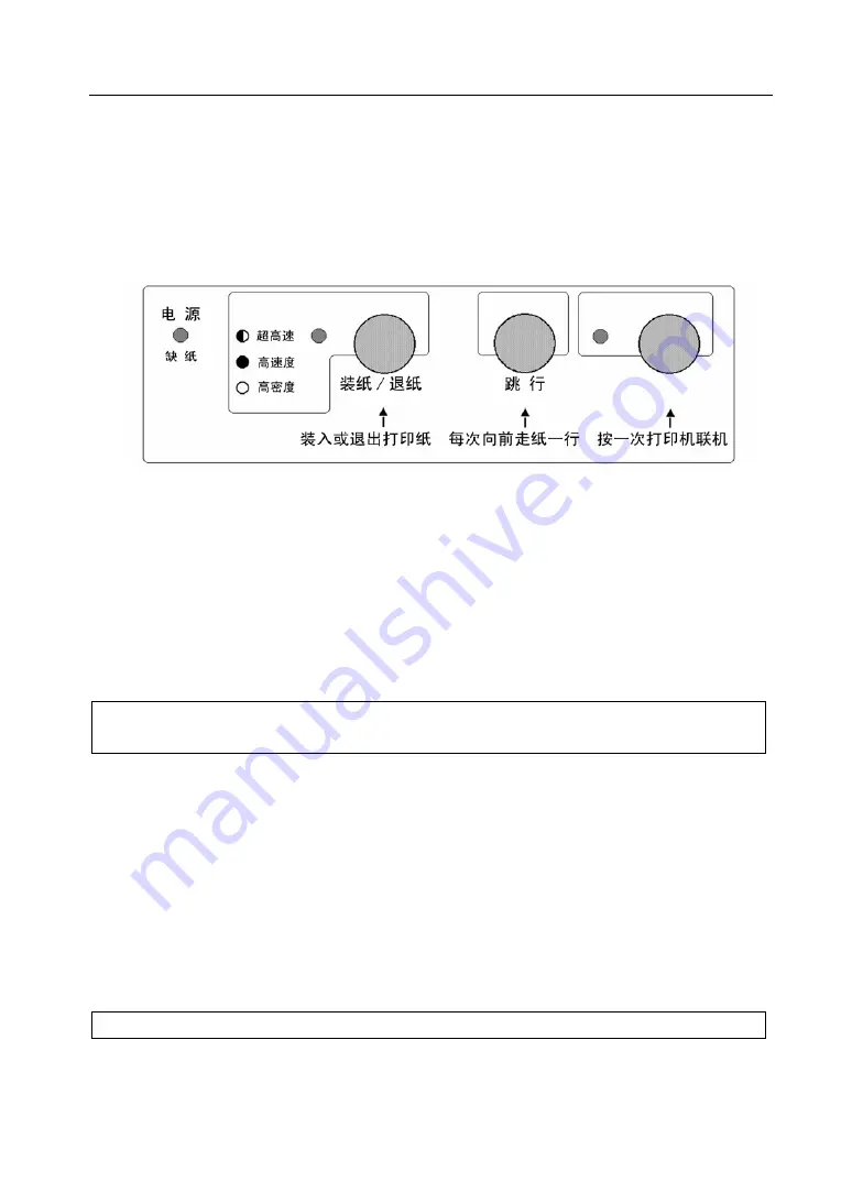 Star Star NX-510 Скачать руководство пользователя страница 27