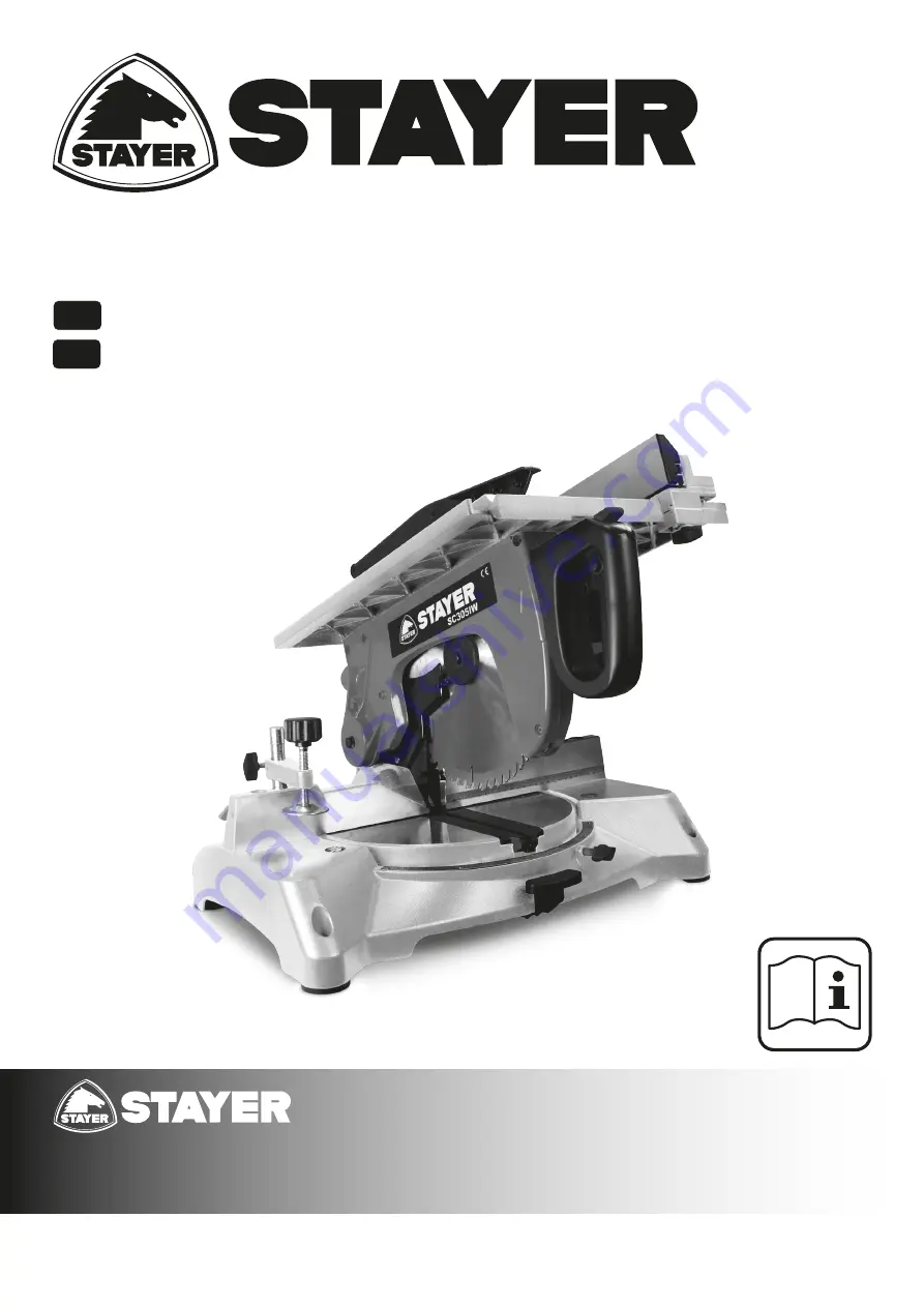 stayer SC 305 W Operating Instructions Manual Download Page 1