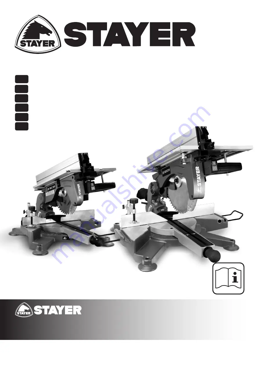 stayer SCC255 Скачать руководство пользователя страница 1