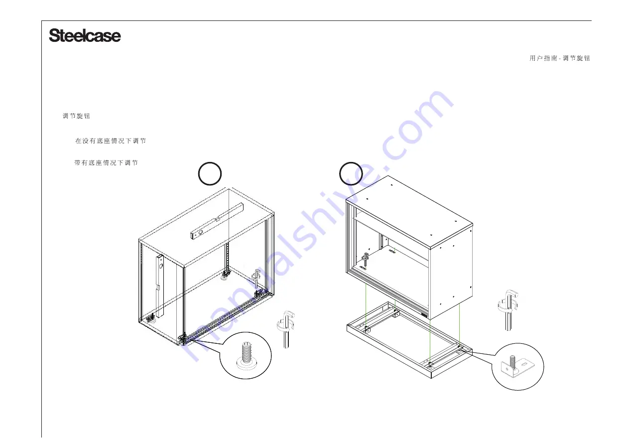 Steelcase DATUM-C2 Assembly Instruction Manual Download Page 8