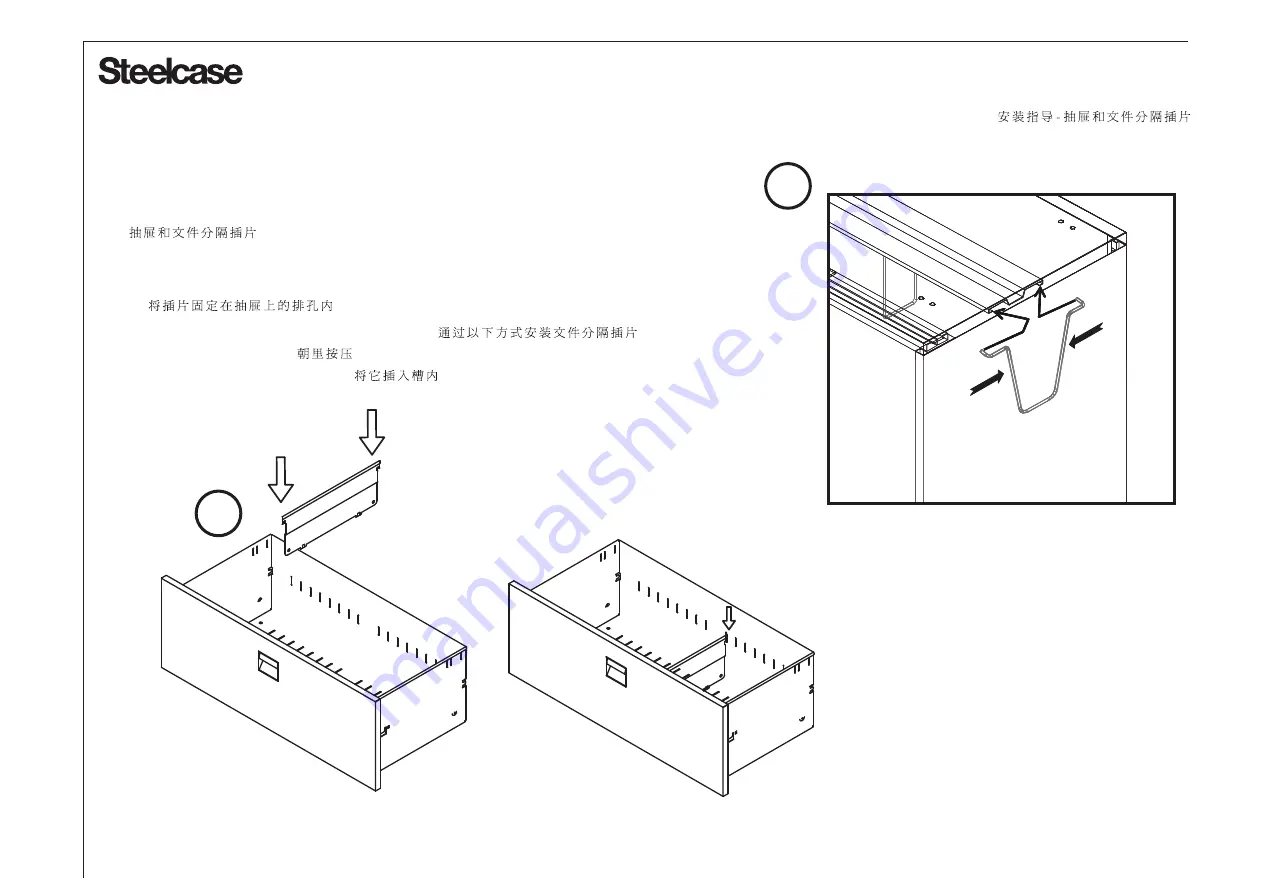 Steelcase DATUM-C2 Скачать руководство пользователя страница 12