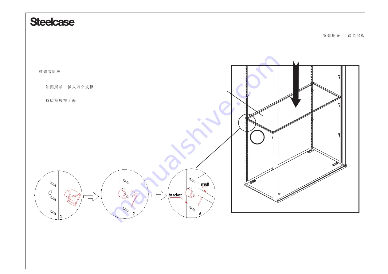 Steelcase DATUM-C2 Скачать руководство пользователя страница 13