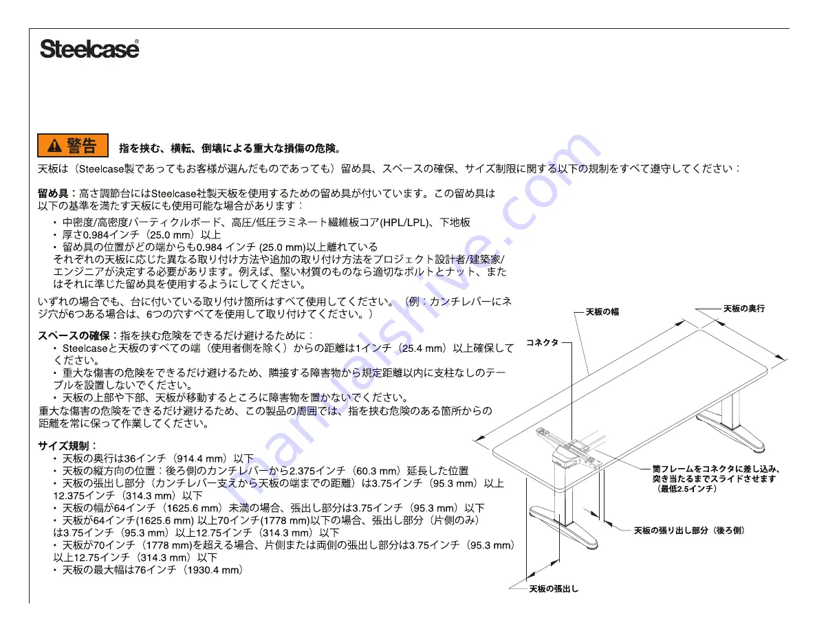 Steelcase Ology Rectangular Desk Manual Download Page 17