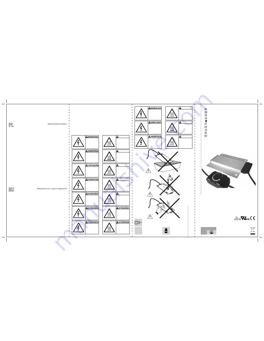 STEGO HP 055 Скачать руководство пользователя страница 1