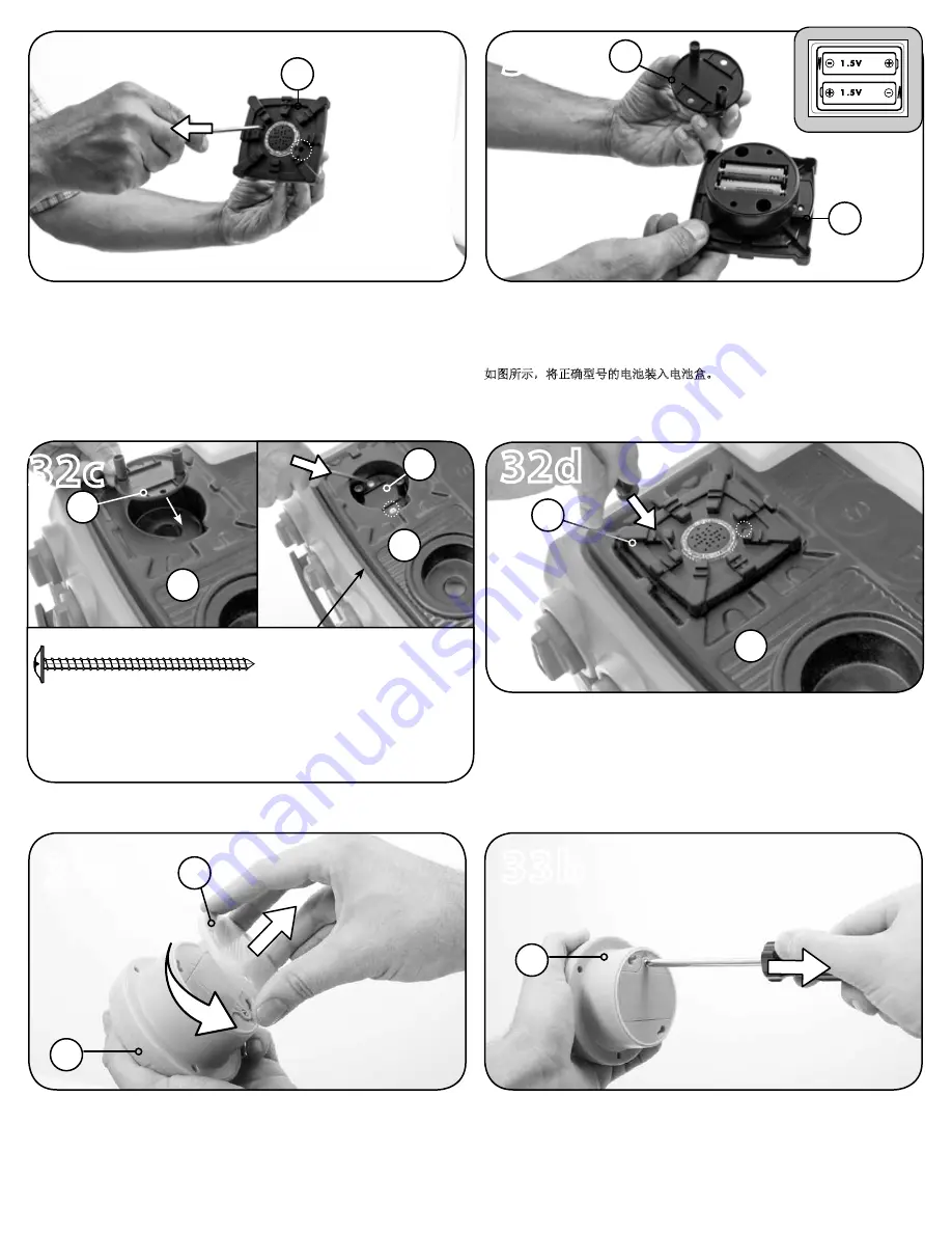 Step2 487500 Quickstart Manualtoys Download Page 14