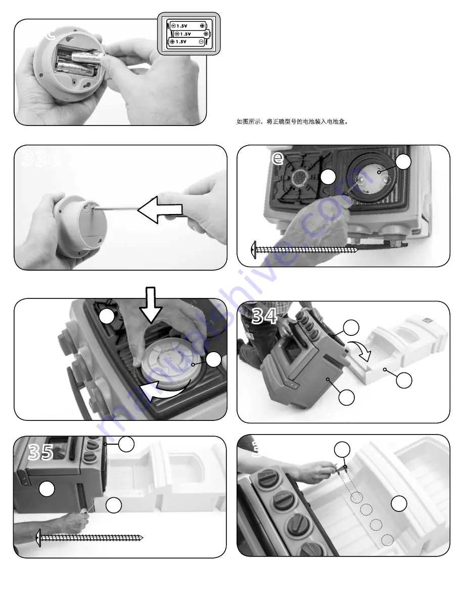 Step2 487500 Quickstart Manualtoys Download Page 15