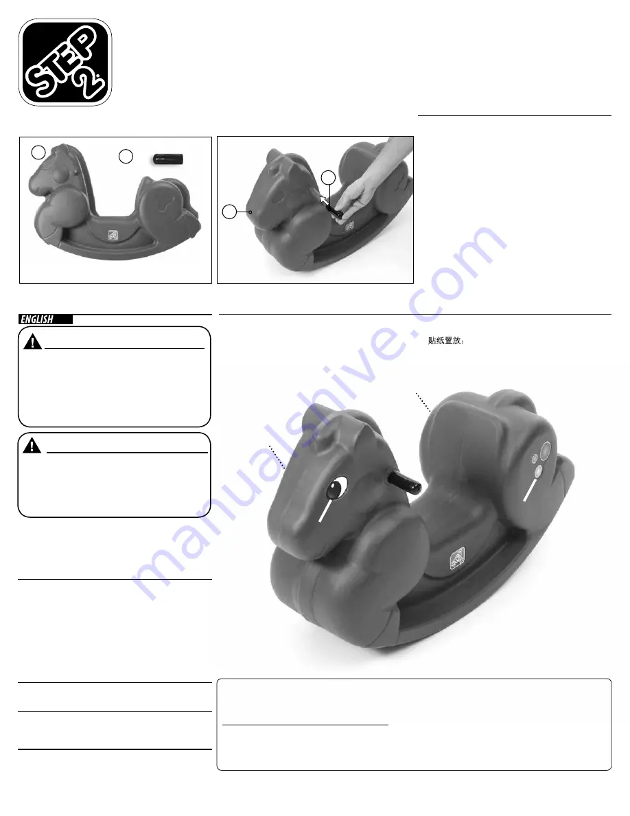 Step2 Carousel Pony 7239 Quick Start Manual Download Page 1