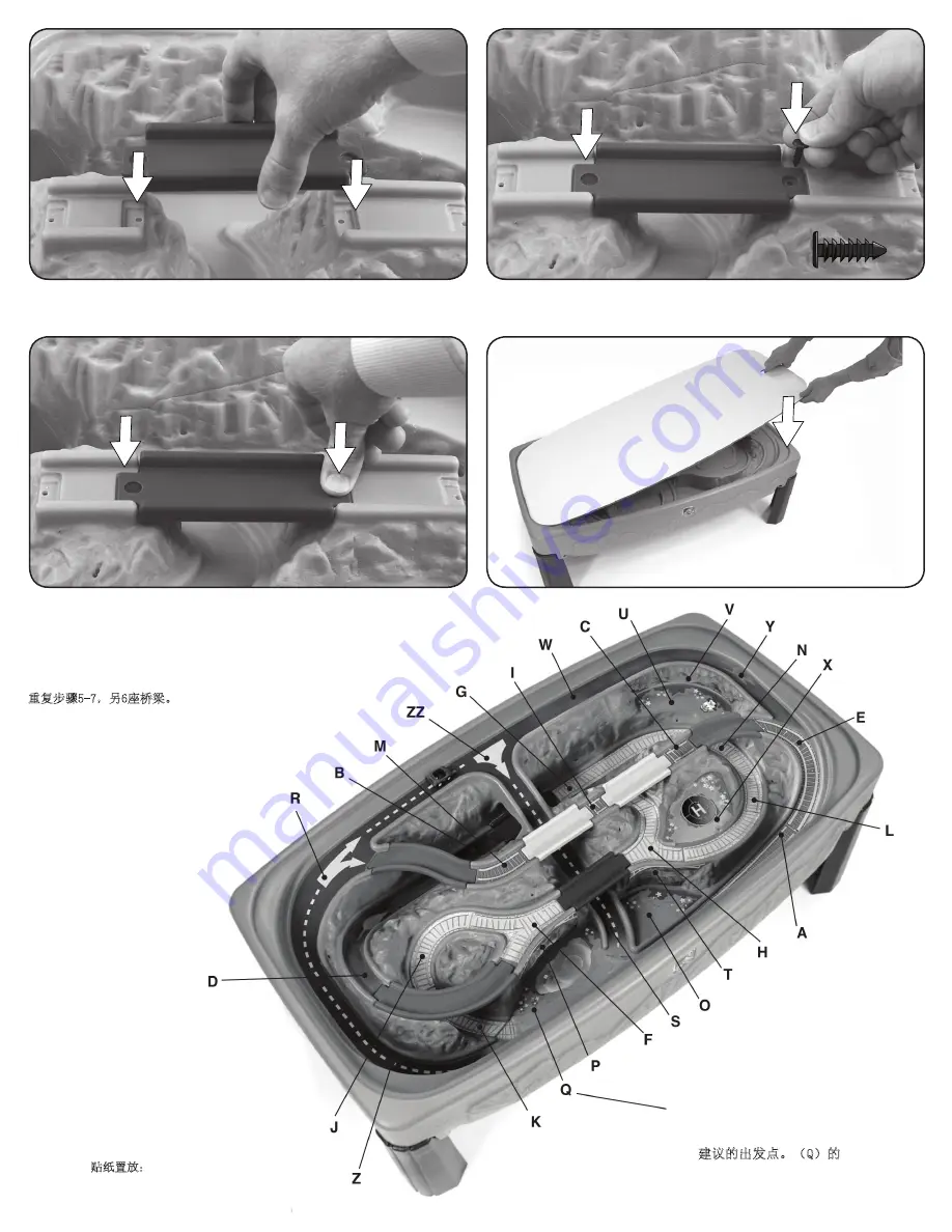 Step2 Deluxe Canyon Road Train & Track Table 7547 Скачать руководство пользователя страница 4