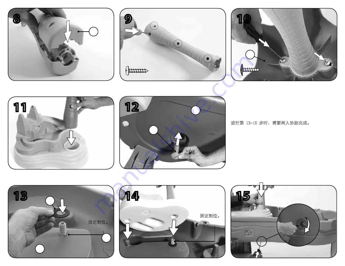 Step2 Splish Splash Seas Water Table 8507 Manual Download Page 5