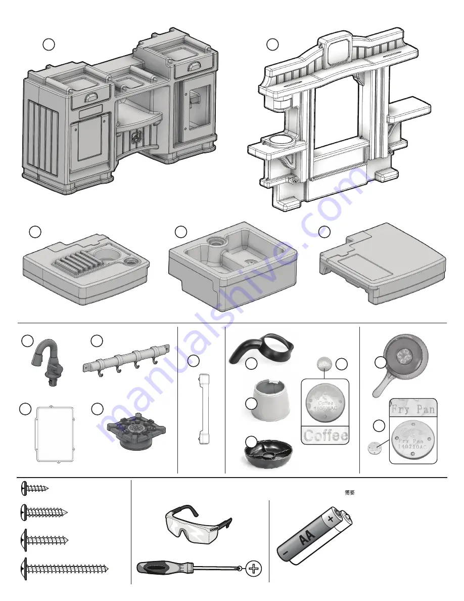 Step2 TIMELESS TRENDS KITCHEN 4030 Manual Download Page 2