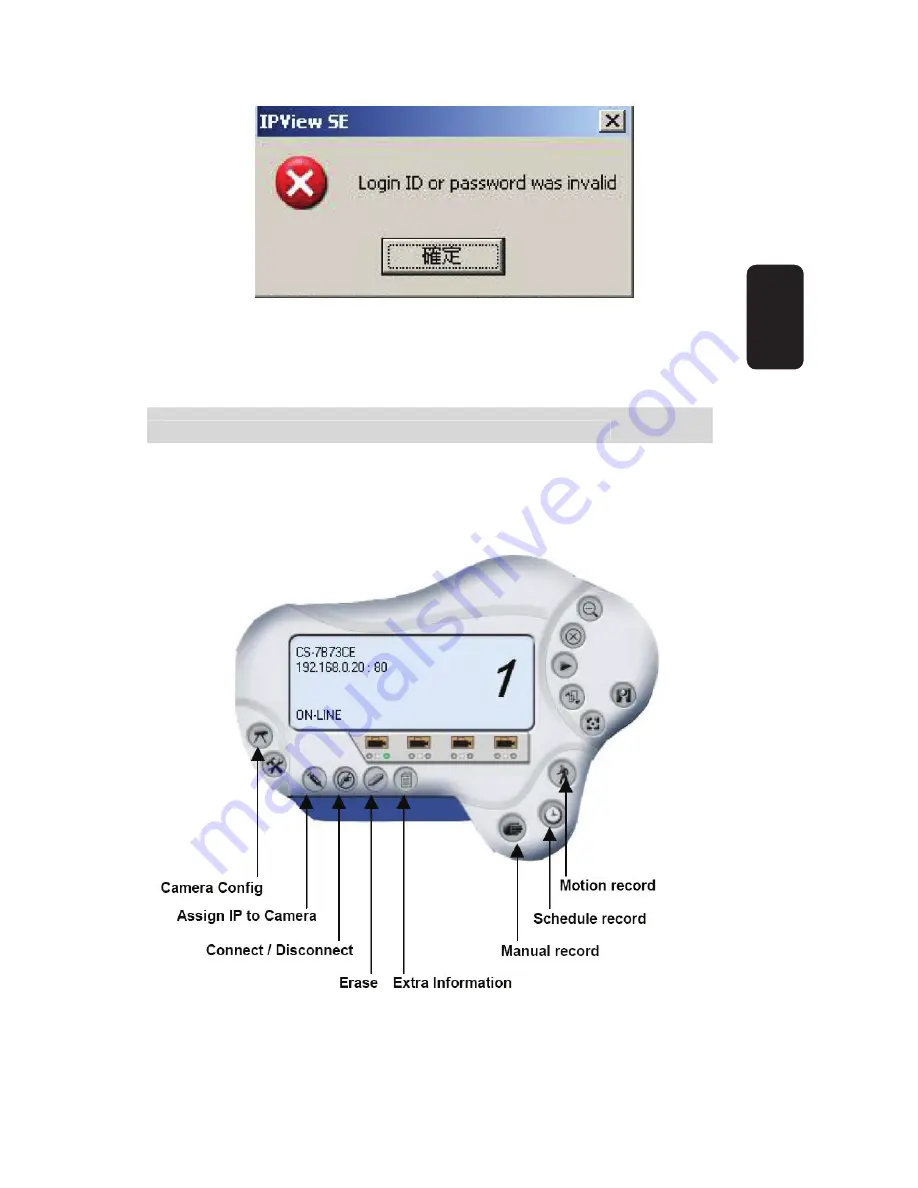 Steren CCTV-210 User Manual Download Page 44